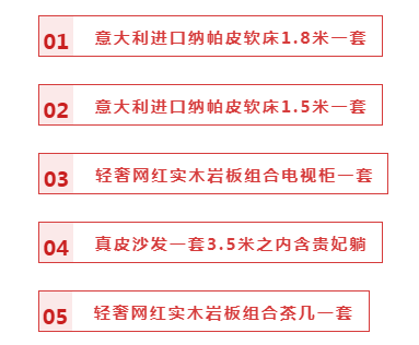 【全屋整裝·萬元補貼】杰美裝飾五一裝修惠民活動，正式啟幕！