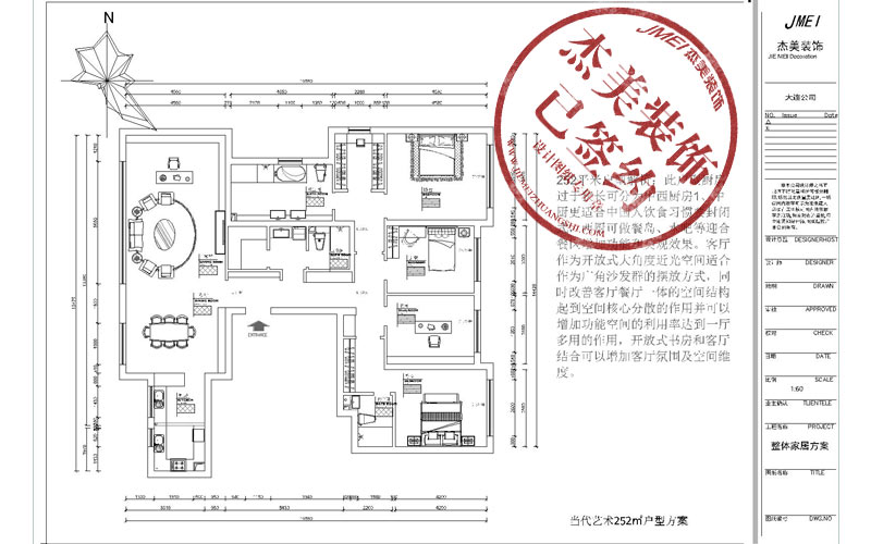 大連中庚當代藝術三期-252㎡戶型圖全解析 大連中庚當代藝術三期-252㎡戶型圖全解析