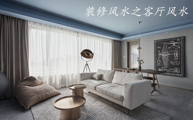 大連裝修公司分享客廳玄關裝修風水禁忌 大連裝修公司分享客廳玄關裝修風水禁忌