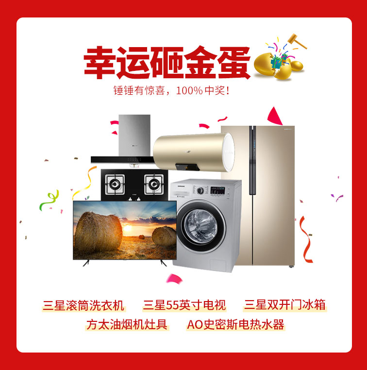 818約惠濱城 | 裝修鉅惠禮獻全城,蓄勢待發千萬別錯過! 818約惠濱城 | 裝修鉅惠禮獻全城,蓄勢待發千萬別錯過!