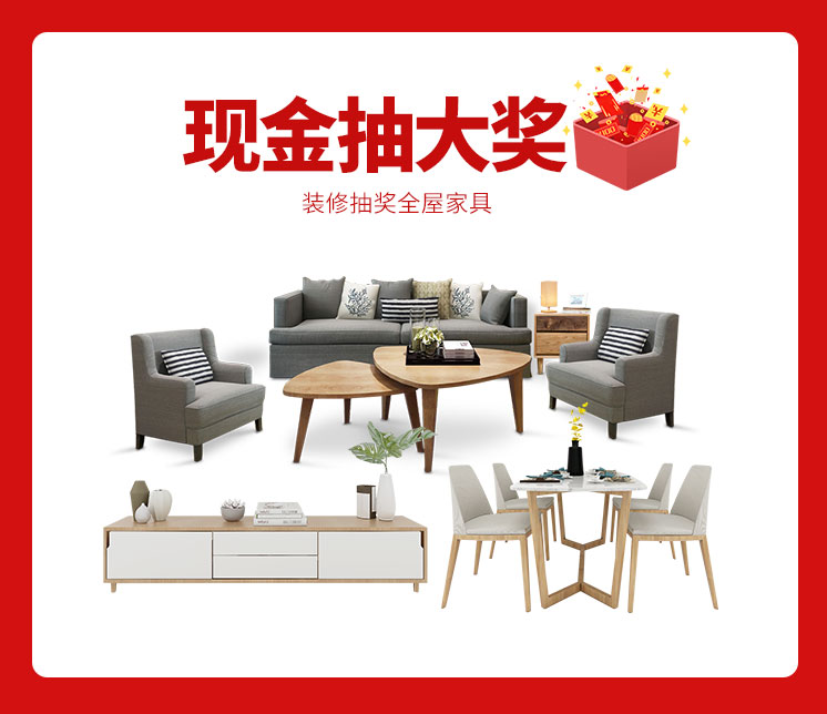 818約惠濱城 | 裝修鉅惠禮獻全城,蓄勢待發千萬別錯過! 818約惠濱城 | 裝修鉅惠禮獻全城,蓄勢待發千萬別錯過!