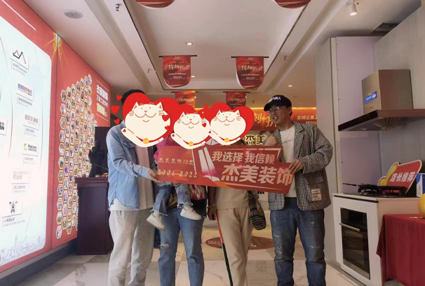 大連裝修公司哪家口碑最好？首選大連杰美裝飾