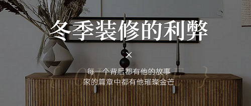 1732937163424035.png 高級質(zhì)感實景風(fēng)灰色家居家裝類品牌推文公眾號首圖封面.png