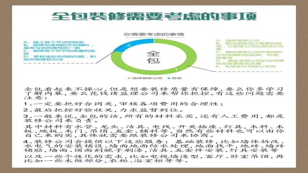 1734768015126642.jpg 全包.jpg